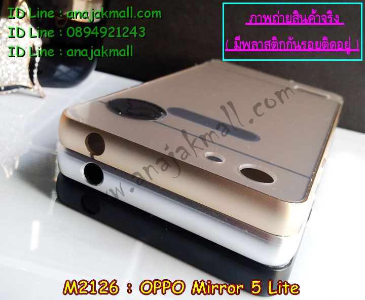 เคส OPPO mirror 5 lite,รับสกรีนเคส OPPO mirror 5 lite,เคสหนัง OPPO mirror 5 lite,เคสไดอารี่ OPPO mirror 5 lite,เคส OPPO mirror 5 lite,เคสพิมพ์ลาย OPPO mirror 5 lite,เคสฝาพับ OPPO mirror 5 lite,เคสซิลิโคนฟิล์มสี OPPO mirror 5 lite,สั่งพิมพ์ลายเคส OPPO mirror 5 lite,สั่งทำเคสลายการ์ตูน,เคสนิ่ม OPPO mirror 5 lite,เคสยาง OPPO mirror 5 lite,เคสซิลิโคนพิมพ์ลาย OPPO mirror 5 lite,เคสแข็งพิมพ์ลาย OPPO mirror 5 lite,เคสซิลิโคน oppo mirror 5 lite,เคสยางสกรีนลาย OPPO mirror 5 lite,เคสฝาพับออปโป mirror 5 lite,เคสพิมพ์ลาย oppo mirror 5 lite,เคสหนัง oppo mirror 5 lite,เคสตัวการ์ตูน oppo mirror 5 lite,เคสตัวการ์ตูน oppo mirror 5 lite,เคสอลูมิเนียม OPPO mirror 5 lite,เคสพลาสติก OPPO mirror 5 lite,เคสนิ่มลายการ์ตูน OPPO mirror 5 lite,เคสบั้มเปอร์ OPPO mirror 5 lite,เคสอลูมิเนียมออปโป mirror 5 lite,เคสสกรีน OPPO mirror 5 lite,เคสสกรีน 3D OPPO mirror 5 lite,bumper OPPO mirror 5 lite,กรอบบั้มเปอร์ OPPO mirror 5 lite,เคสกระเป๋า oppo mirror 5 lite,เคสสายสะพาย oppo mirror 5 lite,กรอบโลหะอลูมิเนียม OPPO mirror 5 lite,เคสทีมฟุตบอล OPPO mirror 5 lite,เคสแข็งประดับ OPPO mirror 5 lite,เคสแข็งประดับ OPPO mirror 5 lite,เคสหนังประดับ OPPO mirror 5 lite,เคสพลาสติก OPPO mirror 5 lite,กรอบพลาสติกประดับ OPPO mirror 5 lite,เคสพลาสติกแต่งคริสตัล OPPO mirror 5 lite,เคสยางหูกระต่าย OPPO mirror 5 lite,เคสห้อยคอหูกระต่าย OPPO mirror 5 lite,เคสยางนิ่มกระต่าย OPPO mirror 5 lite